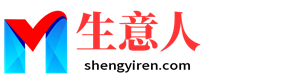 林芝生意人资源共享会